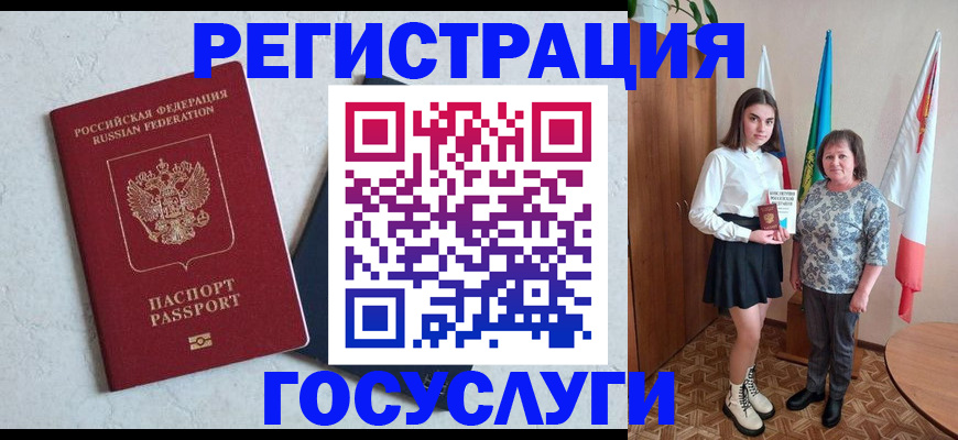пропишу в квартире в Черемхово